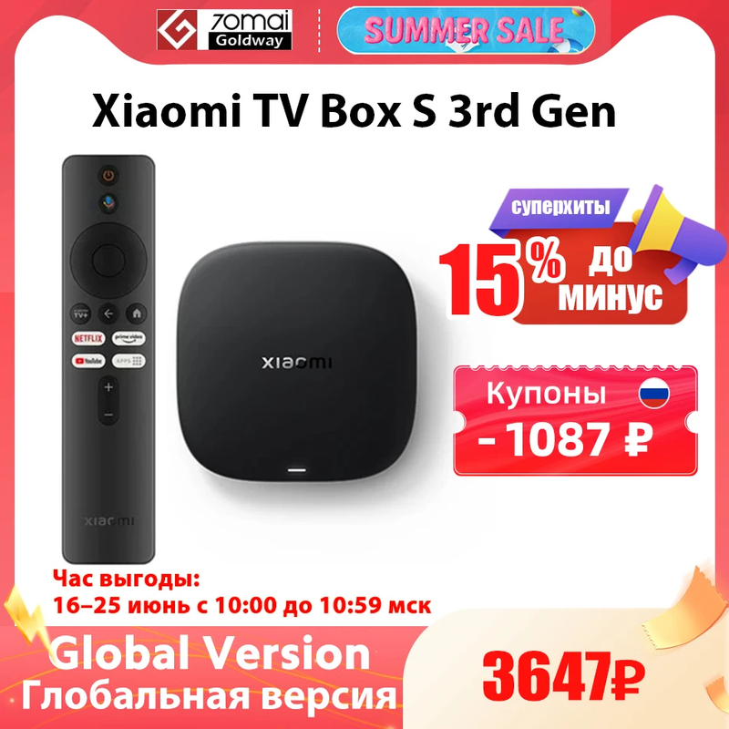 Global Version Mi TV Box S 3Rd Gen 4K UHD Bluetooth 5.2 Wifi6 2GB 32GB Google T