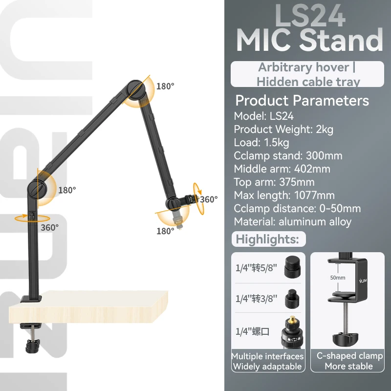 Vijim LS24 LS25 Microphone Boom Arm Stand Heavy Duty Desktop Adjustable DSLR Cam