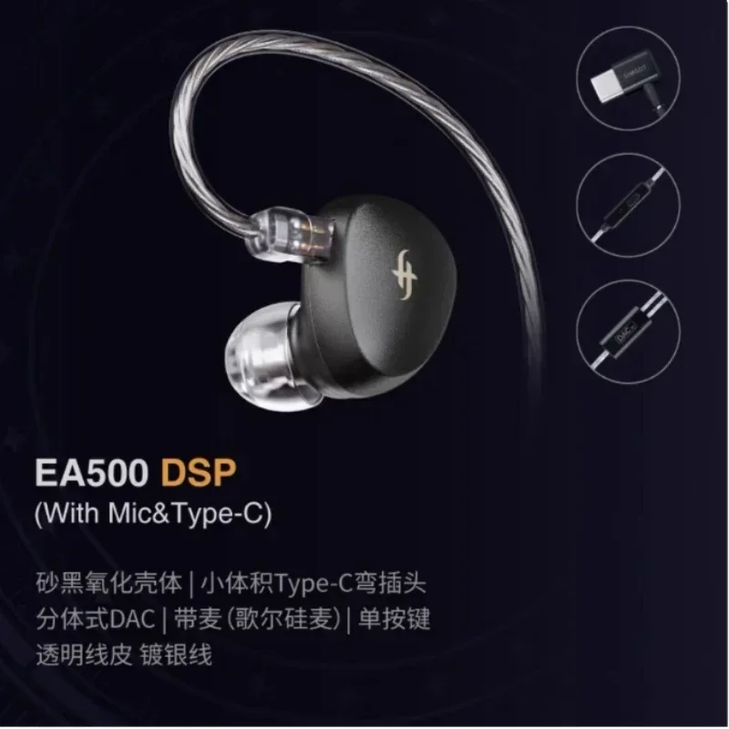 EA500 Earphone Hi-Res in Ear Monitor Headphone with Detachable Cable Dynamic Dri