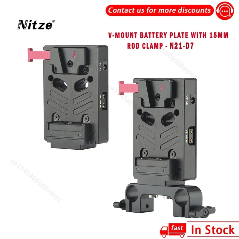 NITZE V-MOUNT Battery Plate V Lock Plate with Automatic Lock Protection with 15M