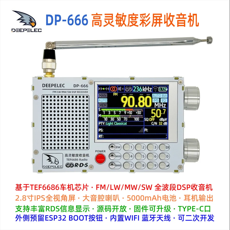 New DP-666 TEF6686 Radio High Sensitivity Full Band FM AM FM Short Wave Radio