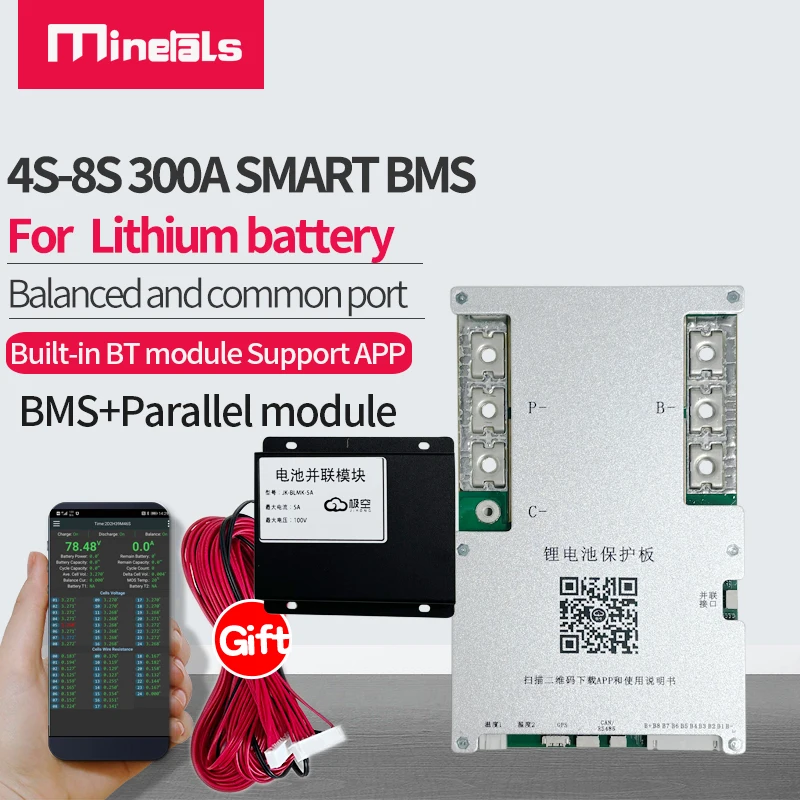 JK 4S-8S 300A Smart BMS 2A Active Balance Built-In BT APP JK-B2A8S30P 12V 24V LF