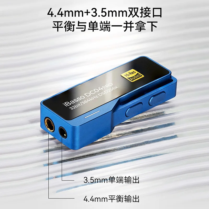 Ibasso DC04PRO Decoding Ear Amplifier Type-C to 3.5Mm4.4 Apple Android