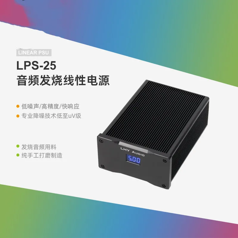 LHY AUDIO 25W Dual DC5V with Usb Decoding Routing Audio DC Voltage Regulator Lin