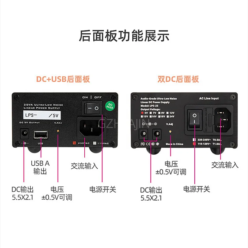 LHY AUDIO 25W Dual DC5V with Usb Decoding Routing Audio DC Voltage Regulator Lin