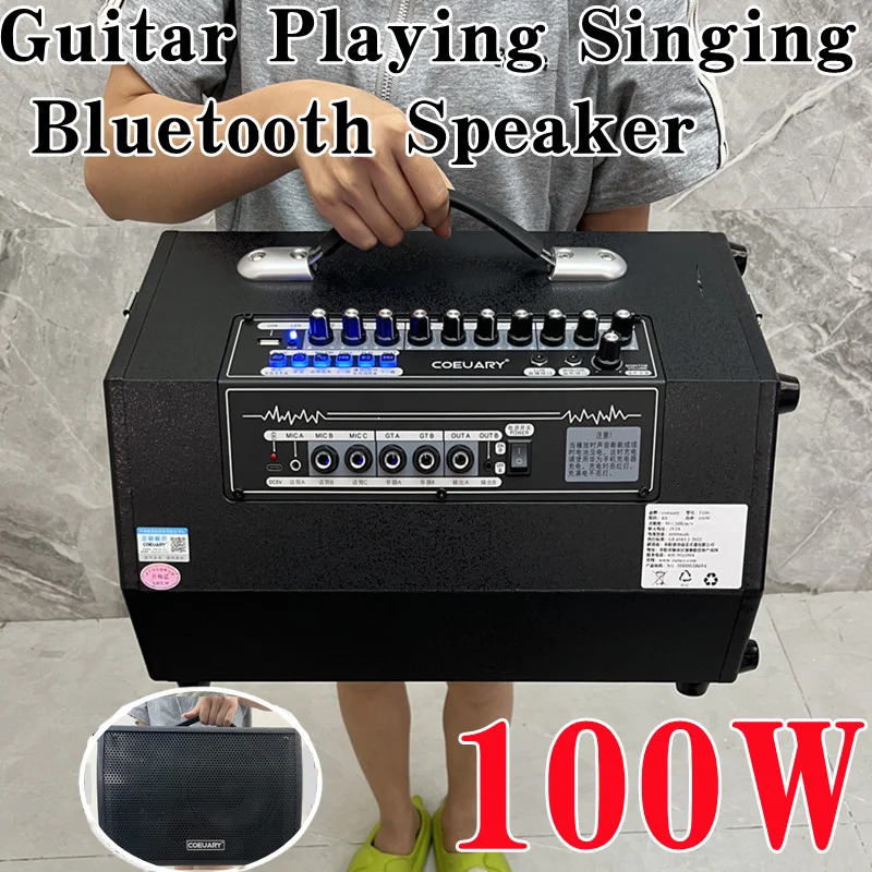 100W High-Power Electric Guitar Amplifier Portable Bluetooth Speaker Outdoor Mul