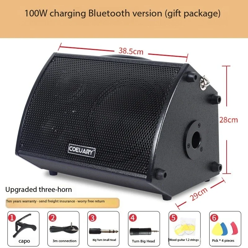 100W High-Power Electric Guitar Amplifier Portable Bluetooth Speaker Outdoor Mul