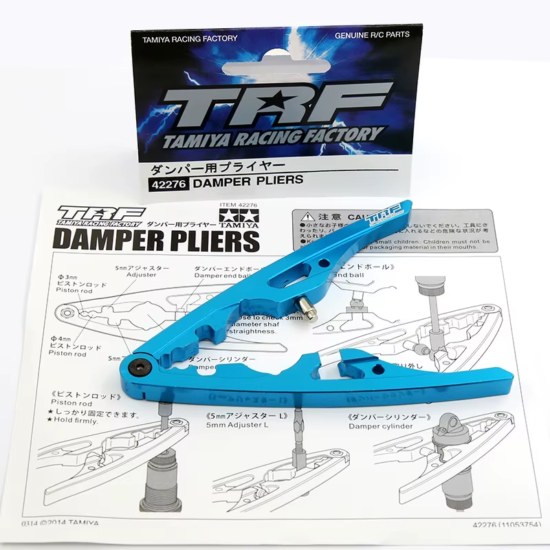 RC Model Multifunctional Damper Pliers Shock Absorber Plier Clip Clamp Tool 4227