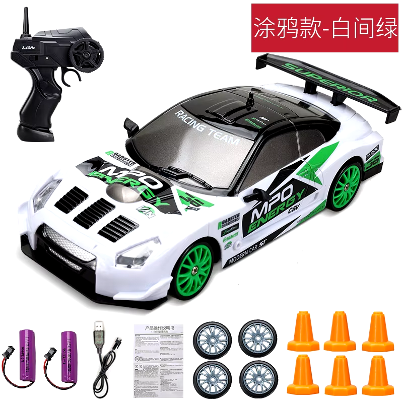 2.4G Drift Rc Car 4WD RC Drift Car Toy Remote Control GTR Model AE86 Vehicle Car