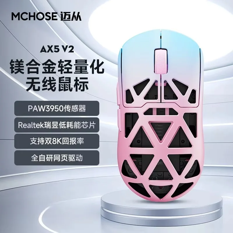 Mchose Ax5 V2 Mouse Paw3950 8KHZ 26000DPI Magnesium Wireless Gaming Bluetooth Tr