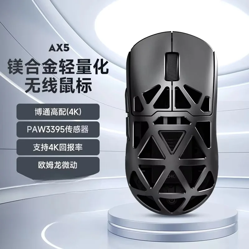 Mchose Ax5 V2 Mouse Paw3950 8KHZ 26000DPI Magnesium Wireless Gaming Bluetooth Tr