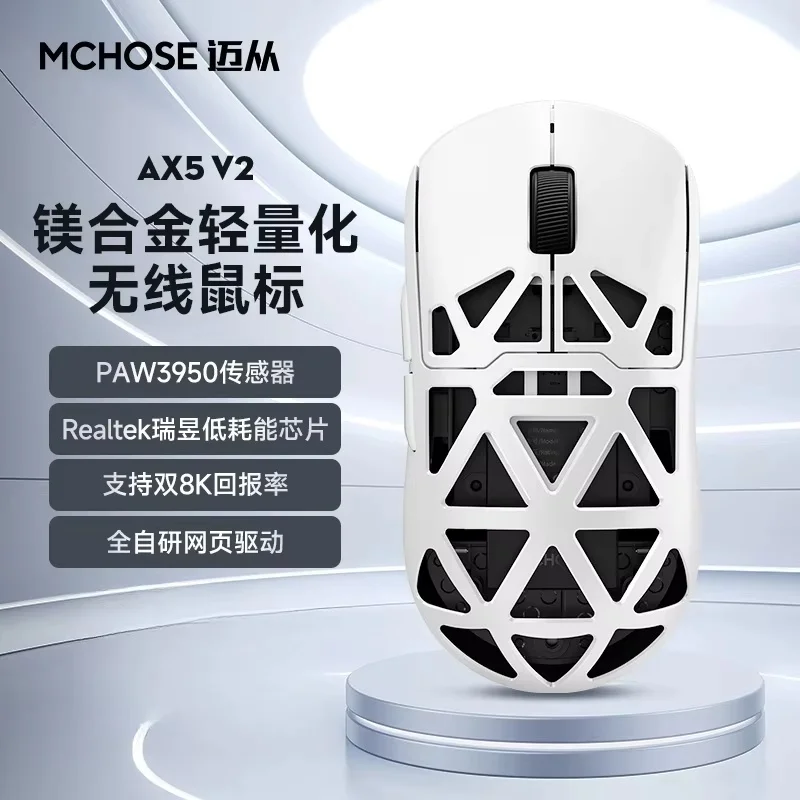 Mchose Ax5 V2 Mouse Paw3950 8KHZ 26000DPI Magnesium Wireless Gaming Bluetooth Tr
