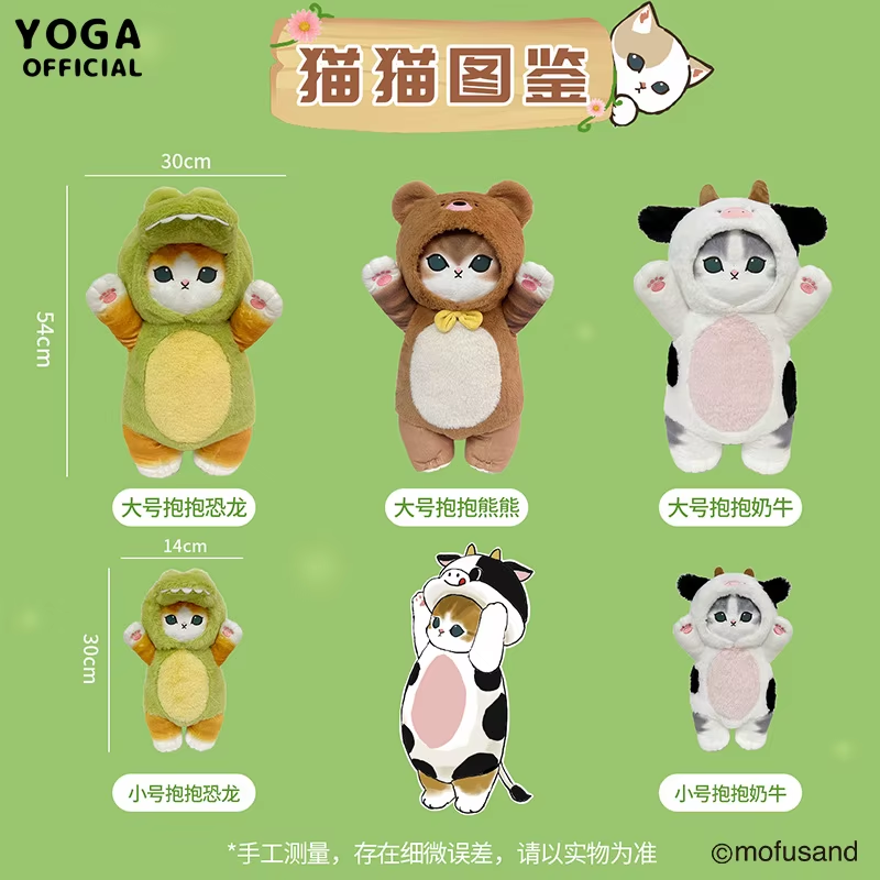 Original Mofusand Kawaii Cos Cat Plushies 30/50Cm Cosplay Animals Dinosaur Cow B