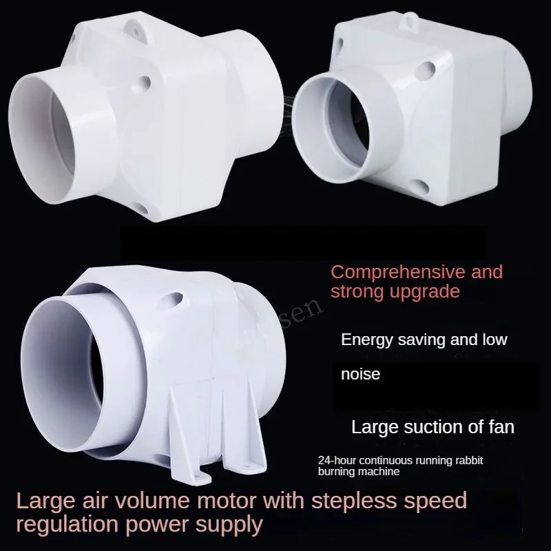 Electric Exhaust Fan Kitchen Pipe Duct Ventilation Fan Bathroom Moxibustion Smok